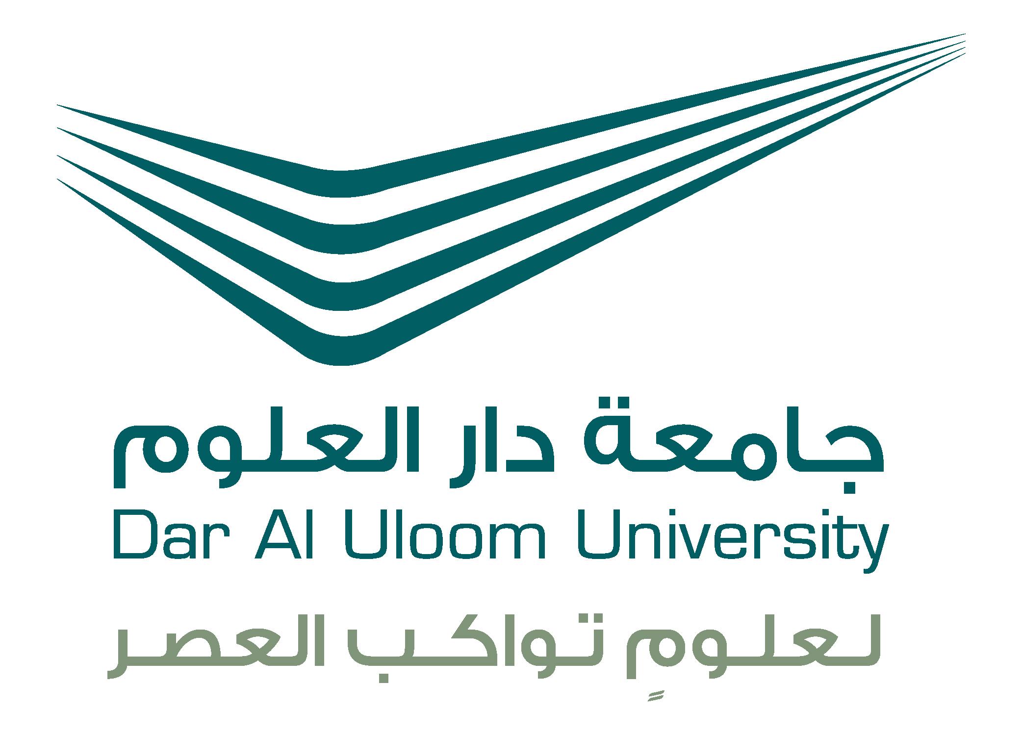 saudi جامعة دار العلوم