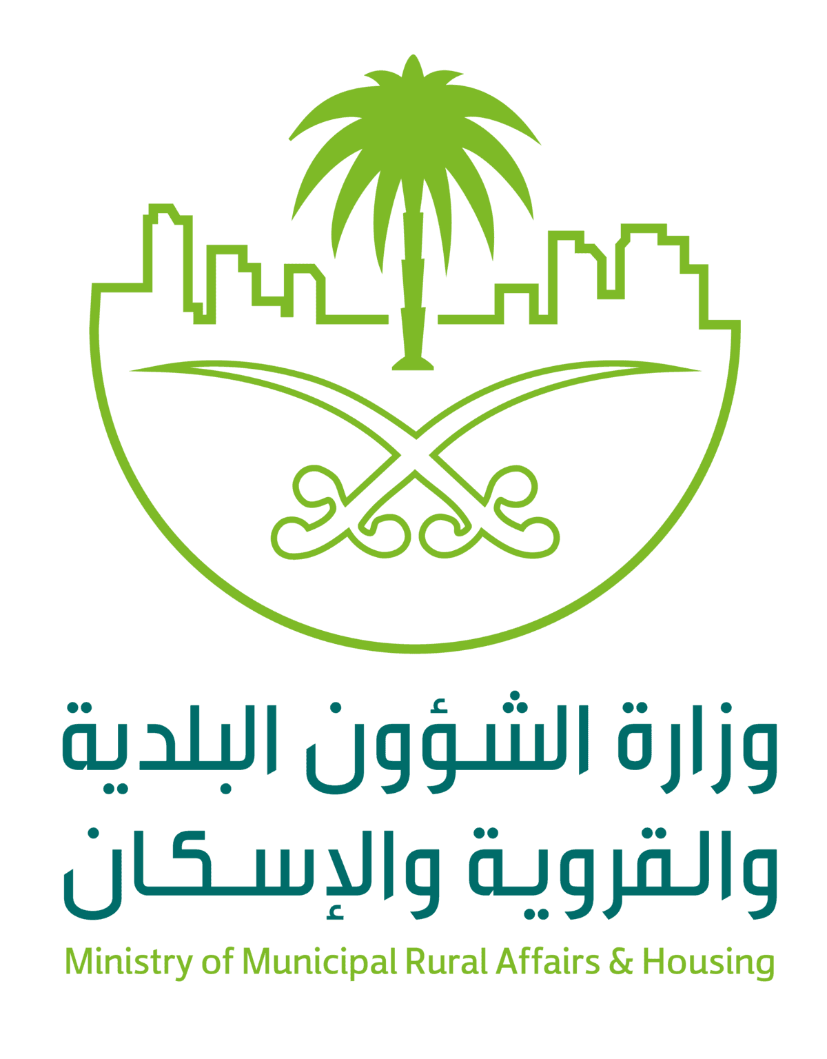 saudi وزارة الشؤون البلدية والقروية والإسكان