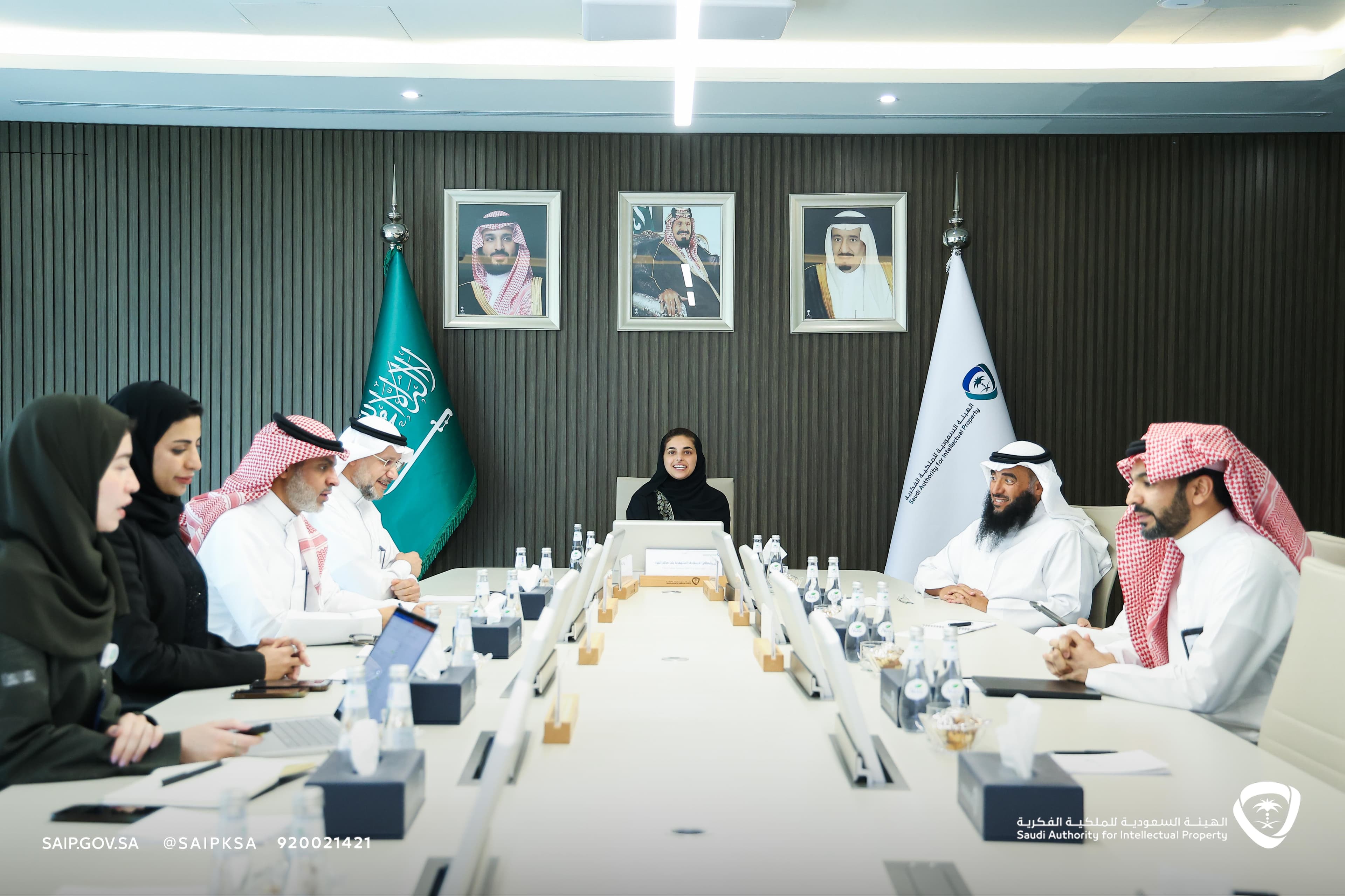 مجلس إدارة الهيئة السعودية للملكية الفكرية يعقد اجتماعه (الواحد والأربعون)