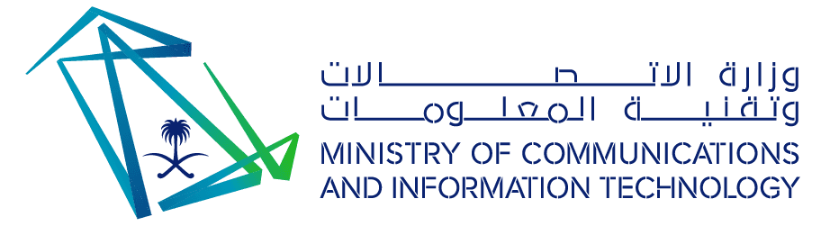 saudi وزارة الاتصالات وتقنية المعلومات
